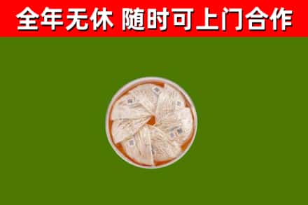 石河子回收燕窝