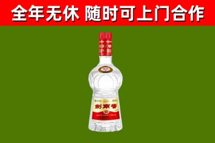 石河子烟酒回收剑南春水晶剑2.jpg