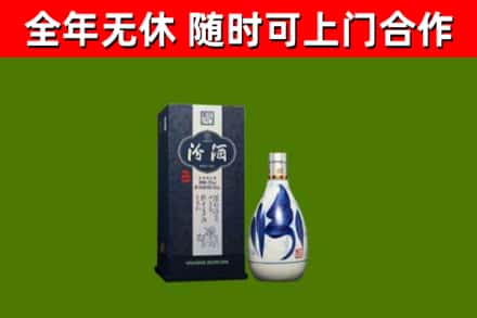 石河子回收汾酒