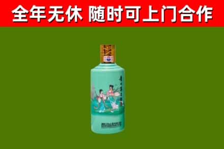 石河子回收节气茅台酒