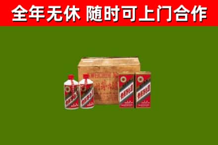 石河子回收老茅台酒