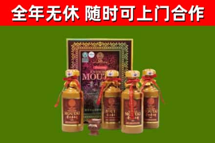 石河子烟酒回收50年茅台酒.jpg