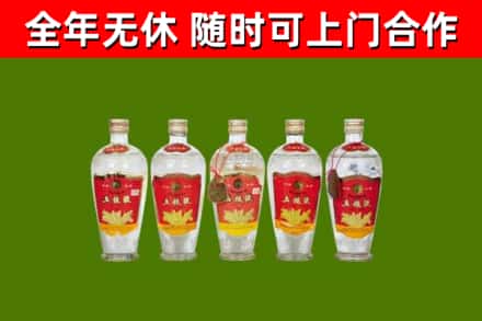 石河子烟酒回收公斤五粮液.jpg