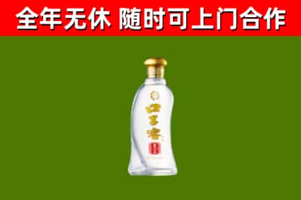 石河子烟酒回收口子窖.jpg