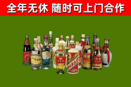 石河子烟酒回收老白酒.jpg