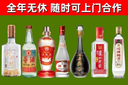 石河子烟酒回收名酒系列.jpg