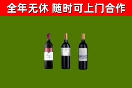 石河子回收拉菲红酒